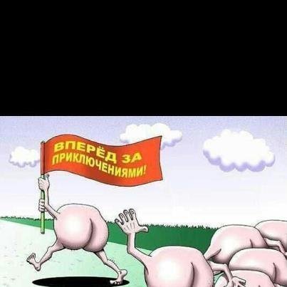 Обережно:епідемія агресії!!!