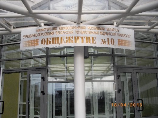 Комсомольский международный стройотряд!!!