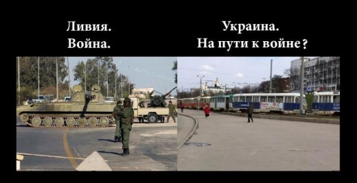 Конвульсії страху та відчаю злочинної влади перед народом!