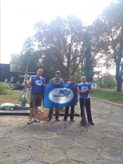 Молоді регіони: «Естафета пам'яті. Пишаємось великою Перемогою»