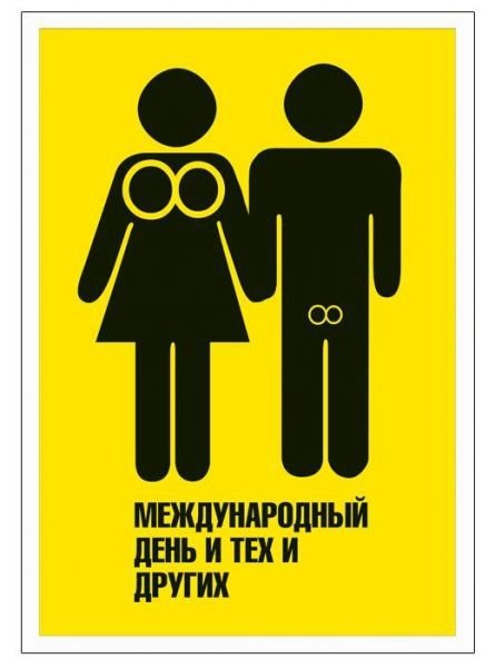 Васьмоє марта-2