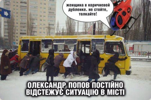 Новітня історія України: Тотально «толерантна» феодальна держава!