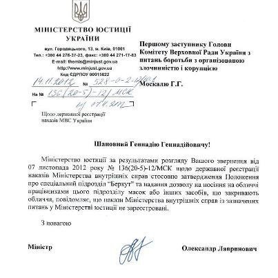 Вражаюча заява депутата Москаля!