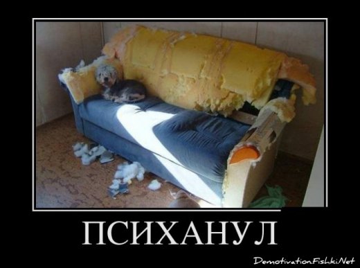 Обережно:епідемія агресії!!!