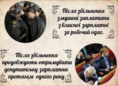 Новітня історія України: Тотально «толерантна» феодальна держава!