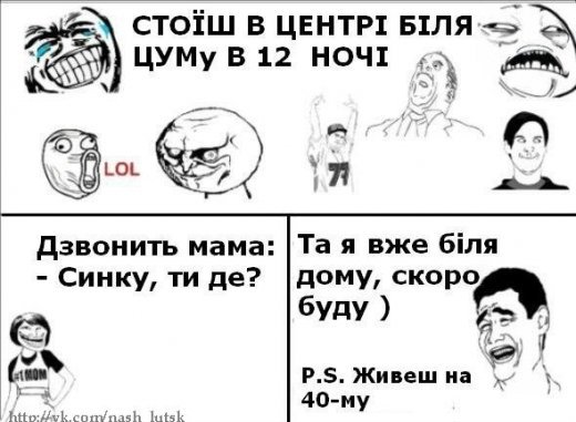 Напевно в кожного таке було!)