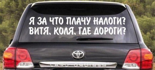 Новітня історія України: Тотально «толерантна» феодальна держава!