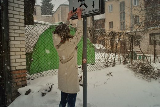 Фан-квест в Луцьку. ФОТО