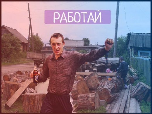 Чоткий паца закликає... ФОТО