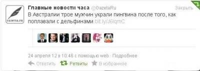 Буйний квіт фантазії,деяких  редакторів ЗМІ!