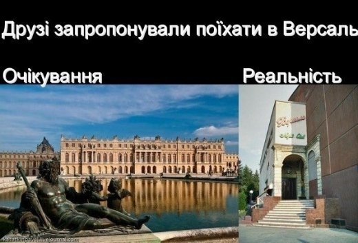 Інтернет-творчість: жарти про Луцьк