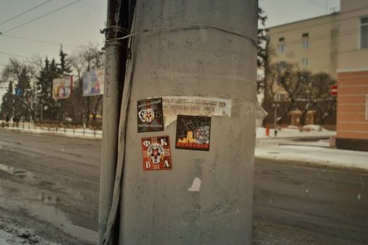 Фан-квест в Луцьку. ФОТО