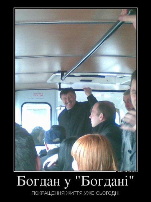 Обережно:епідемія агресії!!!