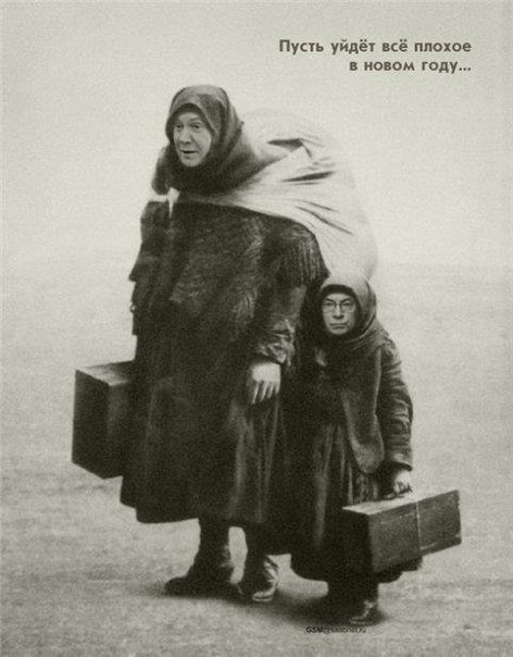 З народної творчості