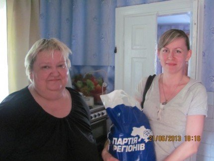 «Молоді регіони» продовжують акцію «Допоможи ближньому»