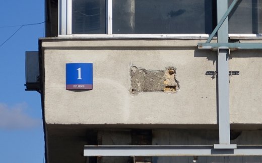 Хто вкрав табличку з ЦУМу?