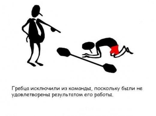 Повчальний комікс