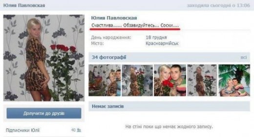 Казок не буває?