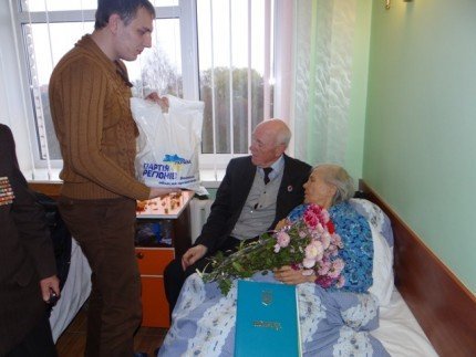 Вітання з 90-річчям від «Молодих регіонів»