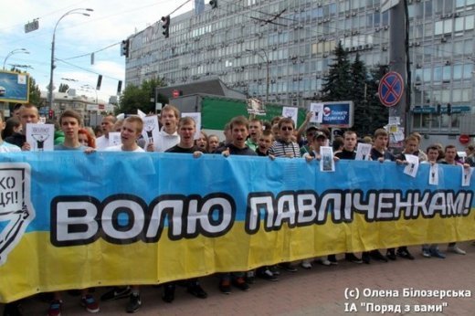 Суд над родиною Павличенків потроху наближається до кінця...