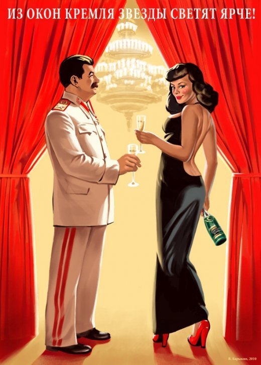 Советский агитпроп: немного сексуальности