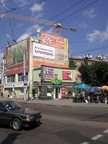 Про липовий благоустрій і порядок міста та про вдавану «любов» мера-гумориста! 