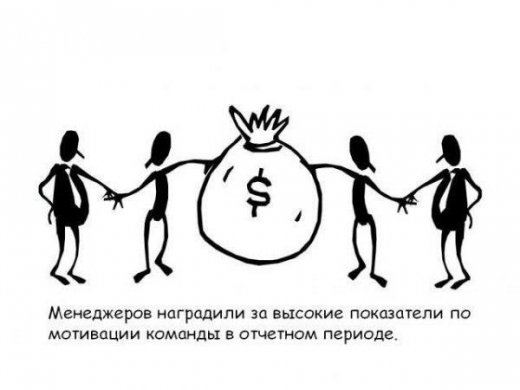 Повчальний комікс