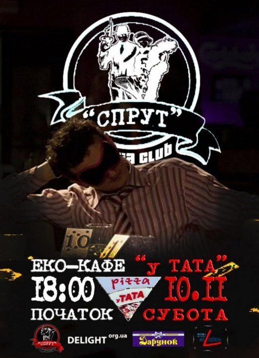 ІГРИ в МАФІЮ