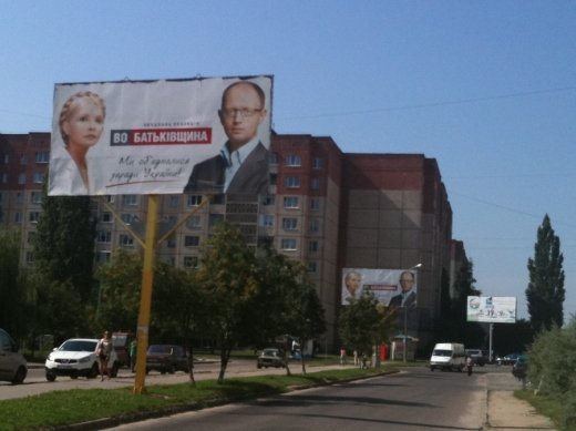 Бігборди опозиції: «щоб примєлькатися» чи «аби було»?