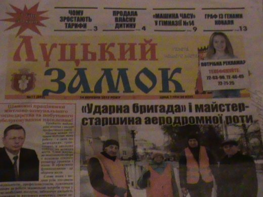 Про комунальні незгоди та про їх вдавані оди!