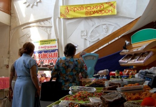 Базар в луцком Промине