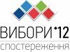 Адміністративний ресурс – загроза чесним виборам