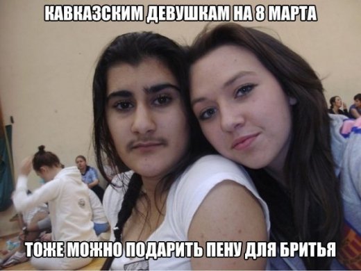 Васьмоє марта-2