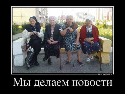 Обережно:епідемія агресії!!!