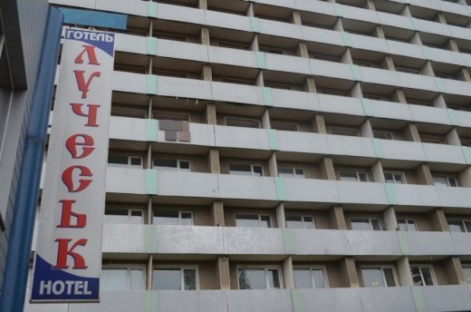 Готель «Лучеськ» закрили на реконструкцію. ФОТО