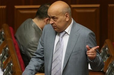 Вражаюча заява депутата Москаля!