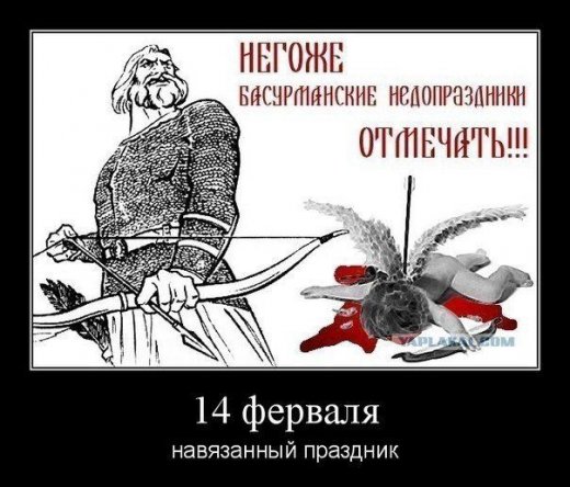 Для тих, хто не любить Дня влюбльонних