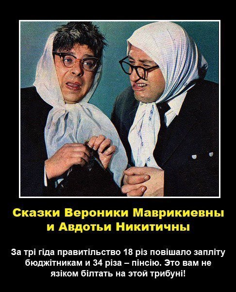 Казок не буває?