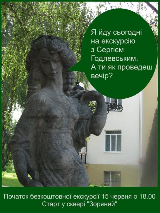 Навіть статуї не встоять...:) 