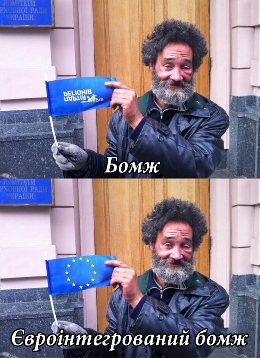 Новітня історія України: Тотально «толерантна» феодальна держава!