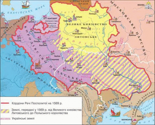 Руйнівні шляхи Гедиміновичів!