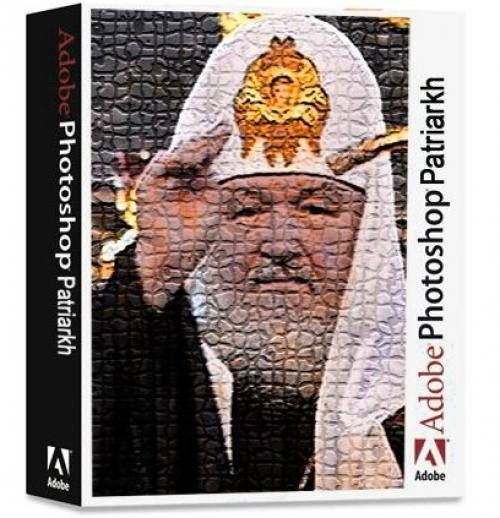 Патриарх и часы. ПОДБОРКА ПРИКОЛОВ