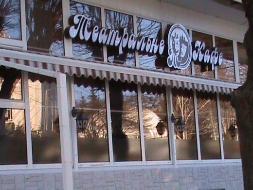 Індустрія «Горючого змія»!