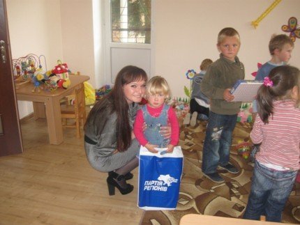 «Зроби добро, подаруй книжку», переконують «Молоді регіони»