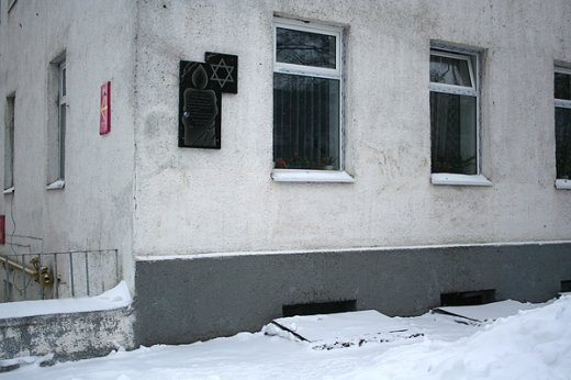 Динамівські фани - проти луцьких євреїв