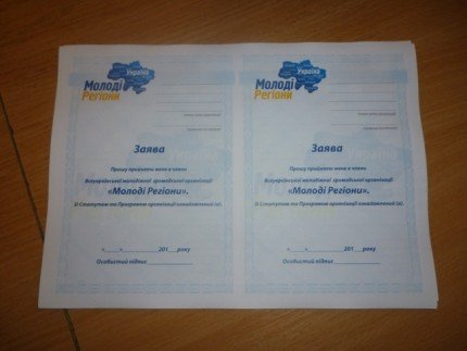«Молоді регіони» Луцького району поповнюють свої ряди