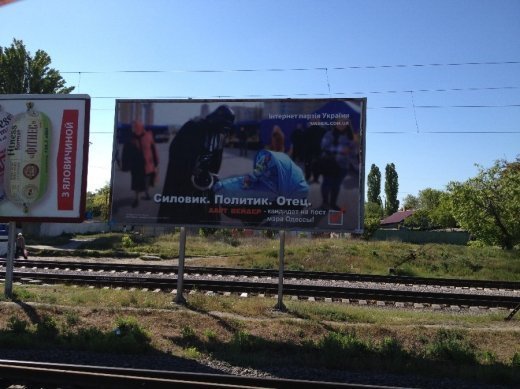 Дарт Вейдер — силовик, політик, батько.