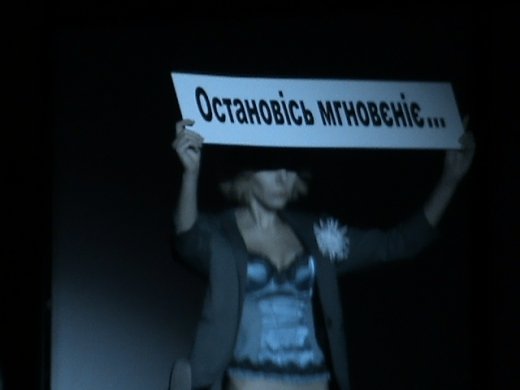 Мистецький мат-обстріл! - вистава Подерв’янського у Луцьку