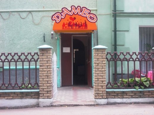 Колоритні вивіски Горохова 