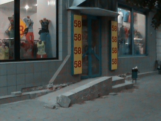 «Євроінтеграційні» промоції сучасного Луцька! 